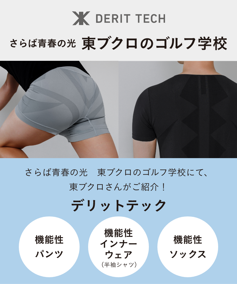 キービジュアルSP