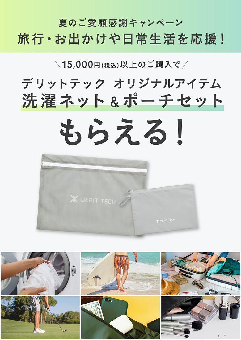 キービジュアルSP