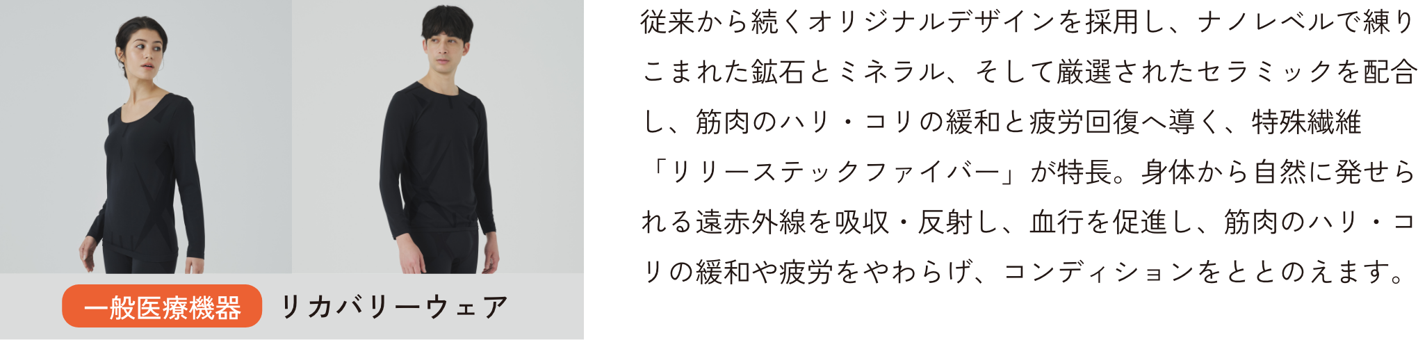 ノベルティキャンペーン