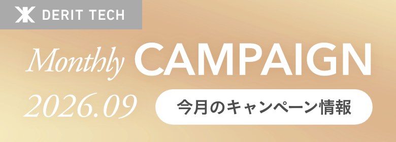 バナー