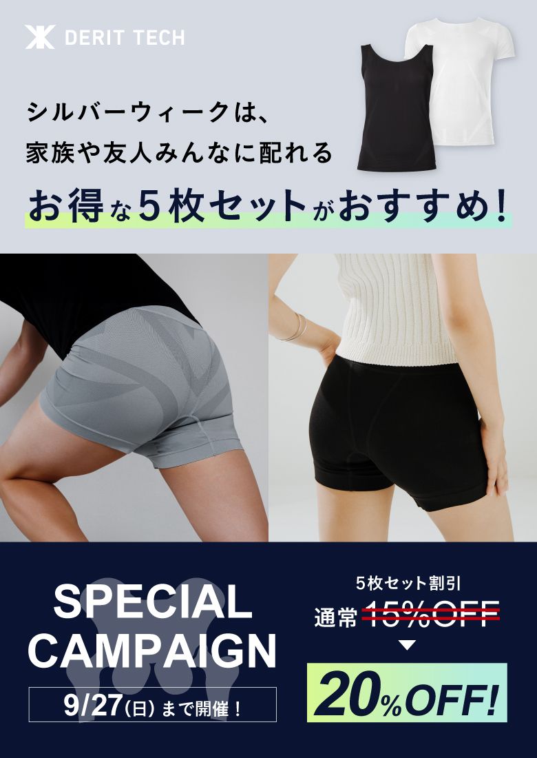 キービジュアルSP