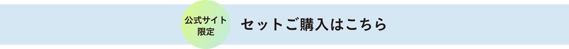 デリットテック 3枚セット
