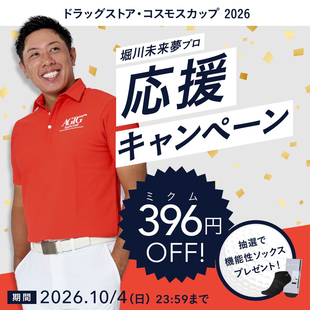 キービジュアルSP