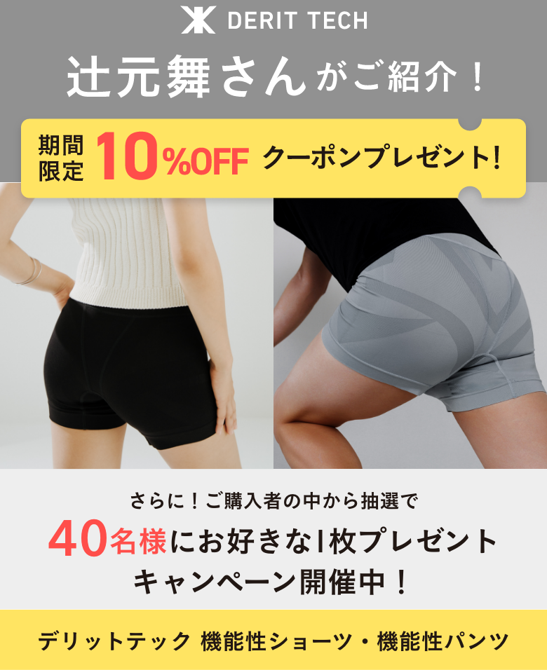 キービジュアルSP