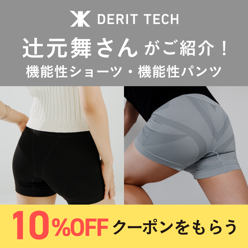 バナー