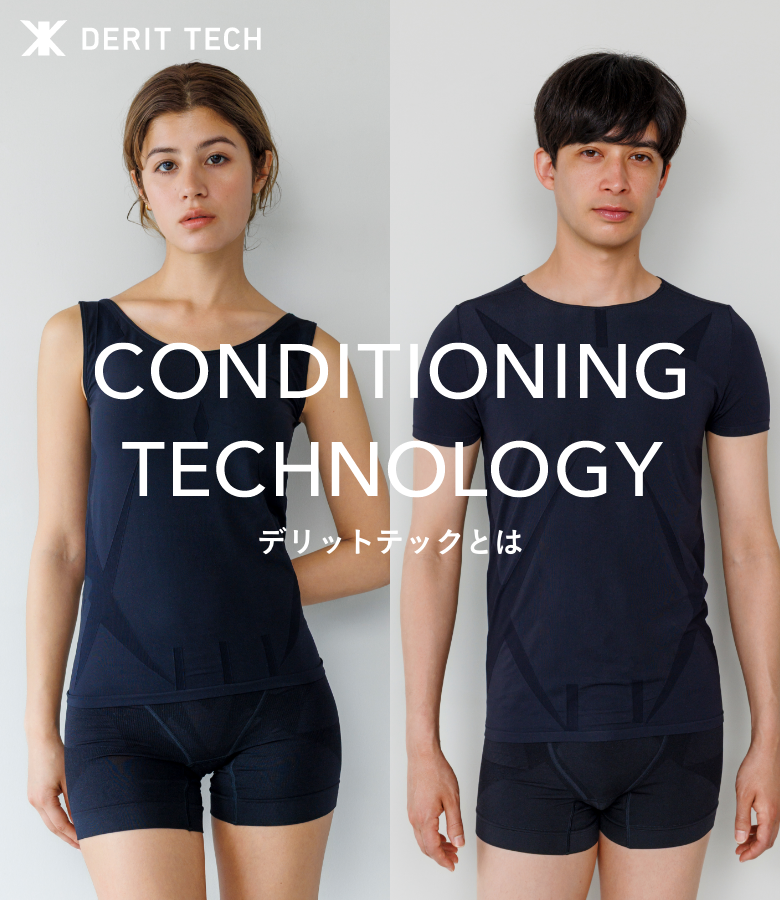 デリットテックとは