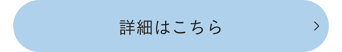デリットテック公式通販|詳細はこちら