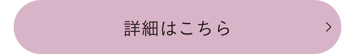 デリットテック公式通販|詳細はこちら