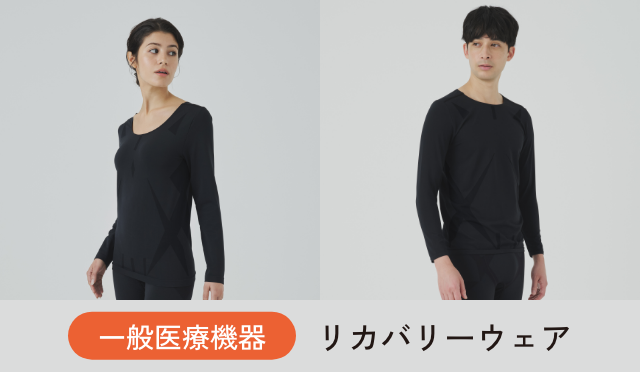 女性用】DERIT TECH機能性ショーツ＆機能性インナーウェア