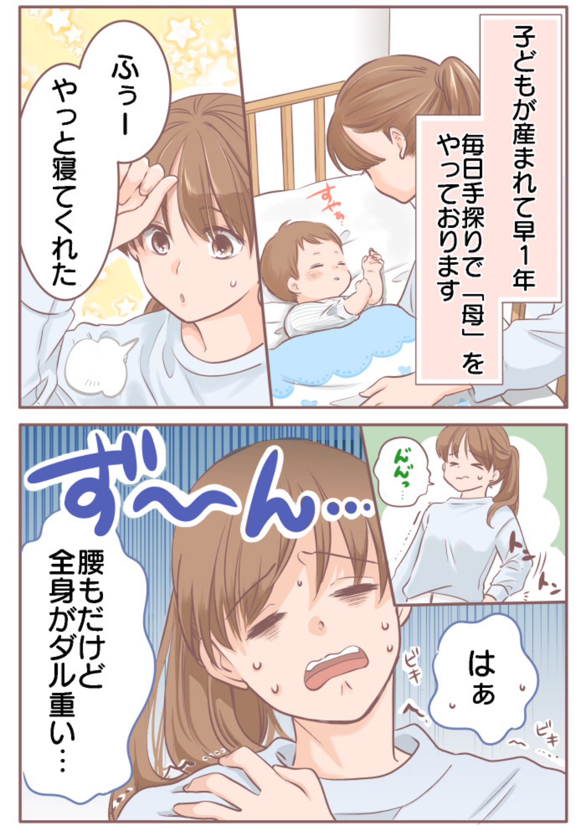 デリットテック公式通販|まとめ買いなら最大9,350円お得 + LINE登録でさらに500円OFF!