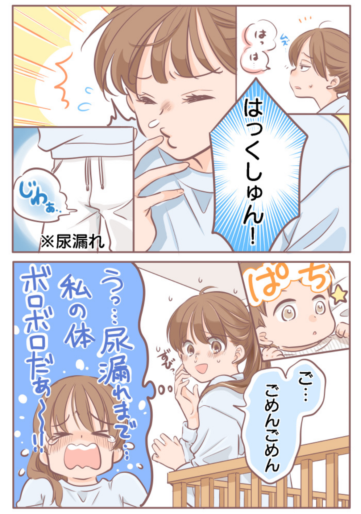 デリットテック公式通販|まとめ買いなら最大9,350円お得 + LINE登録でさらに500円OFF!