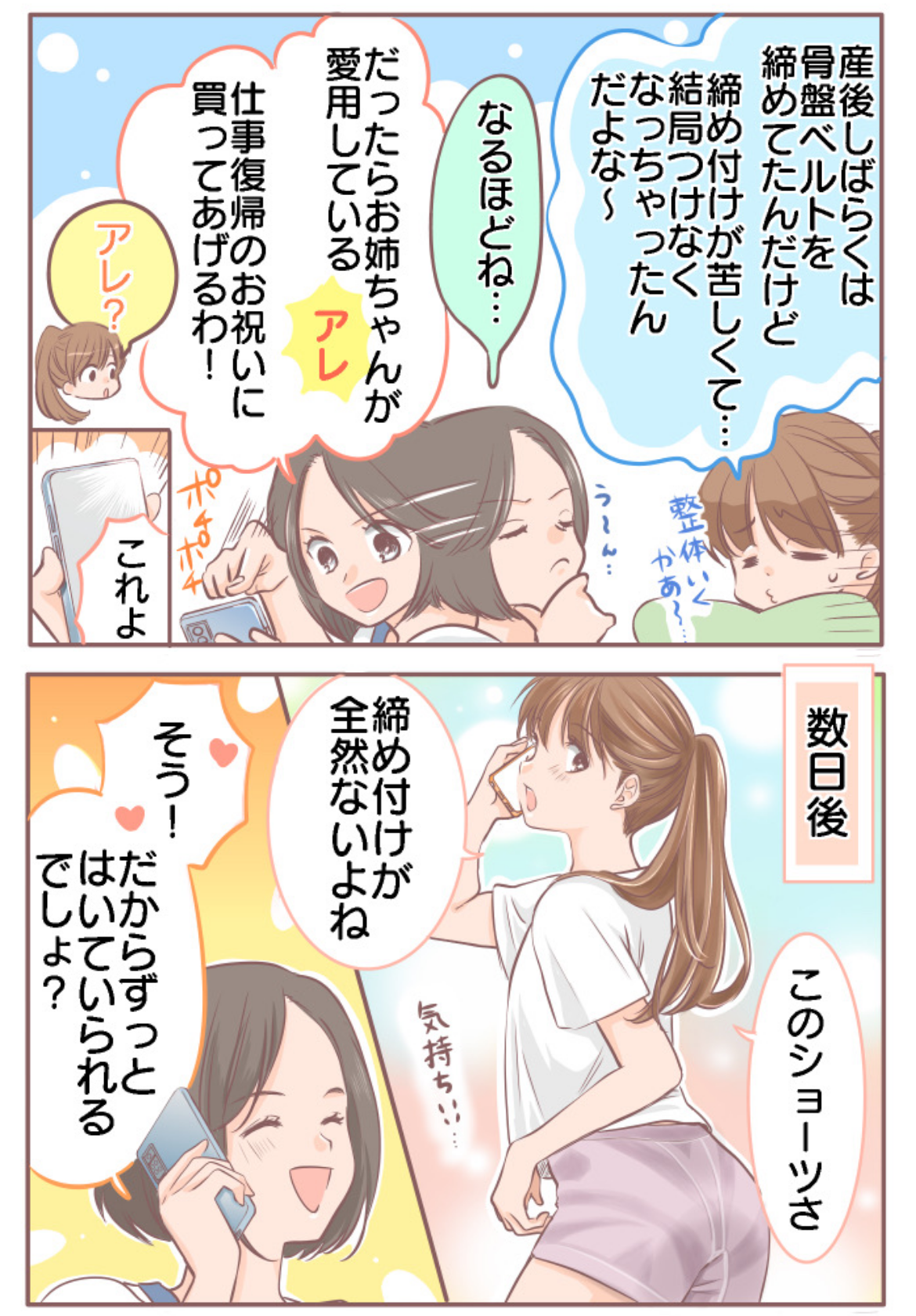 デリットテック公式通販|まとめ買いなら最大9,350円お得 + LINE登録でさらに500円OFF!