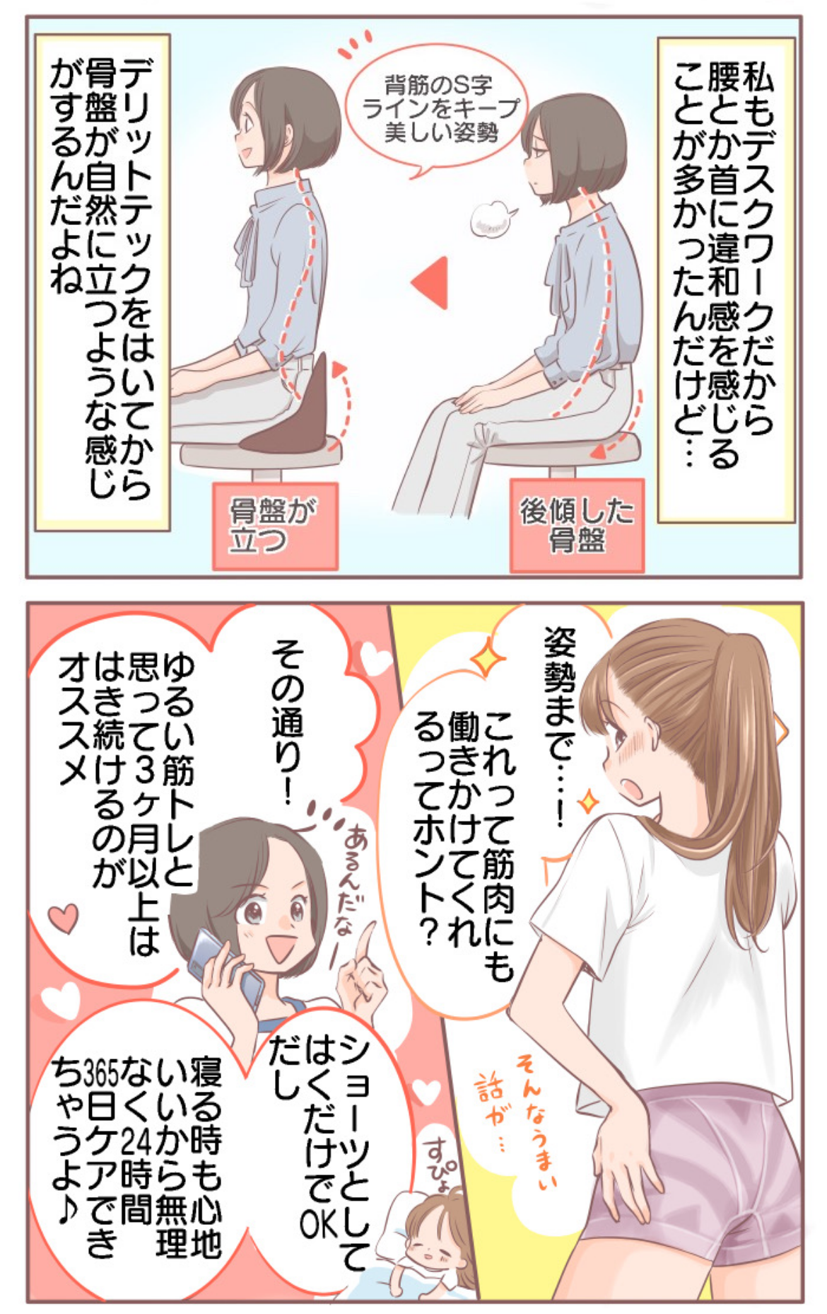 デリットテック公式通販|まとめ買いなら最大9,350円お得 + LINE登録でさらに500円OFF!