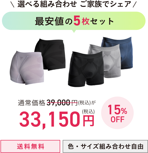 洗い替えにおすすめ 特別価格の3枚セット 19,500円（税込） 送料無料, 色・サイズの組み合わせ自由