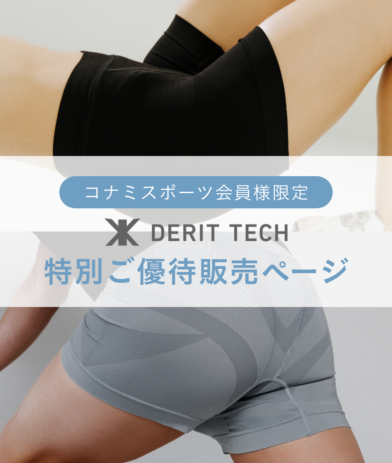 キービジュアルSP