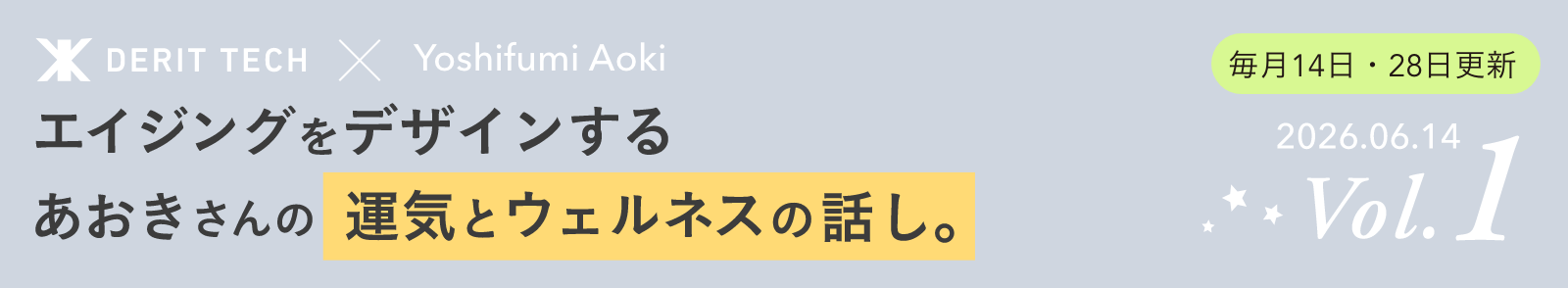 大切な方へ、贈ろう　ギフトラッピング