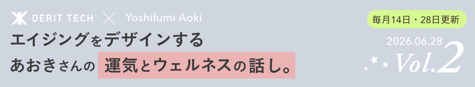 大切な方へ、贈ろう　ギフトラッピング