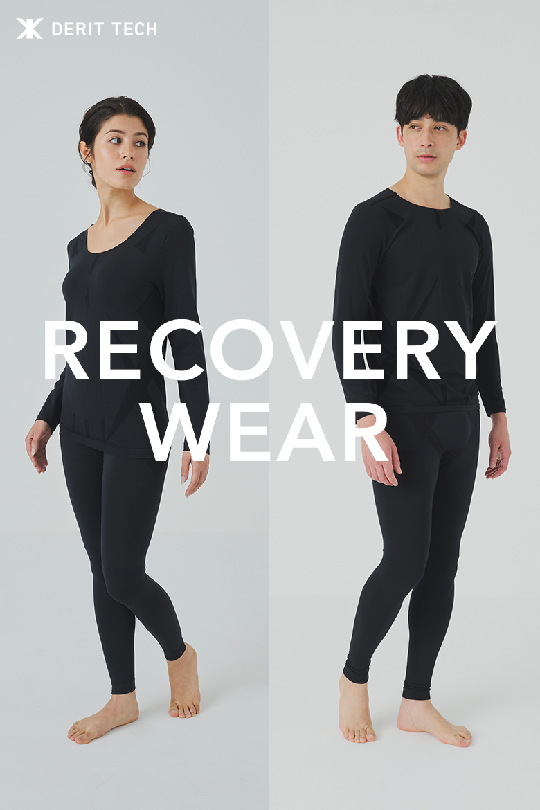 リカバリーウェア